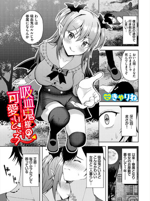 [アンソロジー] ダンジョン攻略はSEXで!! VOL. 29_147_doyg