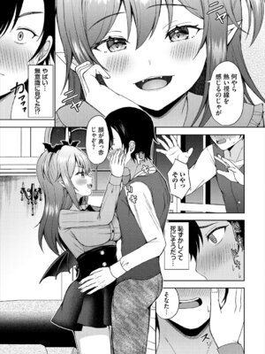 [アンソロジー] ダンジョン攻略はSEXで!! VOL. 29_149_anxl