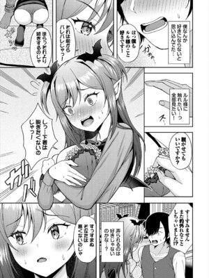 [アンソロジー] ダンジョン攻略はSEXで!! VOL. 29_153_hkrx