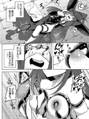 [アンソロジー] ダンジョン攻略はSEXで!! VOL. 29_192_lsqo