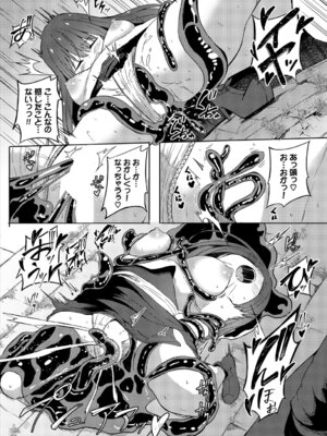 [アンソロジー] ダンジョン攻略はSEXで!! VOL. 29_196_ifjq