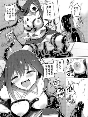 [アンソロジー] ダンジョン攻略はSEXで!! VOL. 29_198_yuop