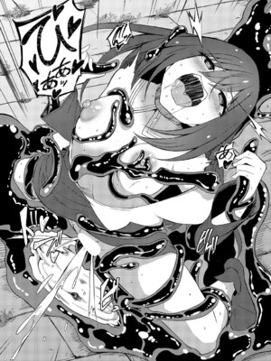 [アンソロジー] ダンジョン攻略はSEXで!! VOL. 29_205_ownc