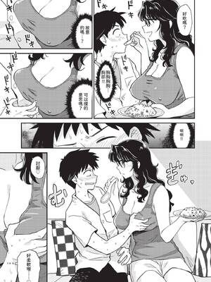 COMIC BAVEL 2020年6月号 [中国翻訳] [無修正] [DL版]_065_nuup