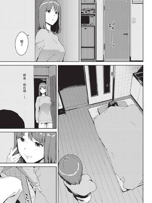 COMIC BAVEL 2020年6月号 [中国翻訳] [無修正] [DL版]_127_rwxg