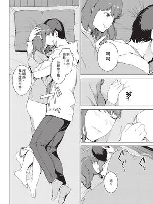 COMIC BAVEL 2020年6月号 [中国翻訳] [無修正] [DL版]_128_sviy