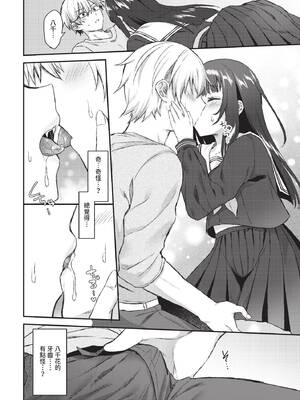 COMIC BAVEL 2020年6月号 [中国翻訳] [無修正] [DL版]_172_yrlk