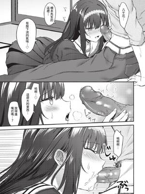 COMIC BAVEL 2020年6月号 [中国翻訳] [無修正] [DL版]_173_lxir