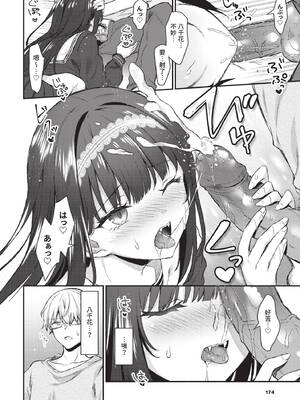 COMIC BAVEL 2020年6月号 [中国翻訳] [無修正] [DL版]_174_dady