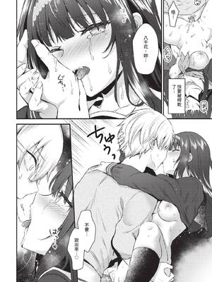 COMIC BAVEL 2020年6月号 [中国翻訳] [無修正] [DL版]_182_nyni