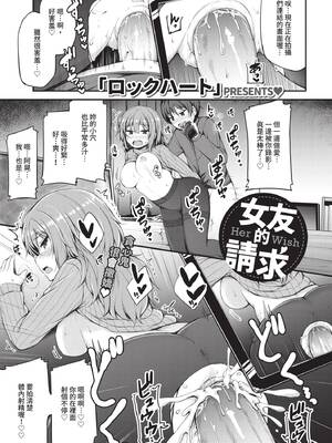 COMIC BAVEL 2020年6月号 [中国翻訳] [無修正] [DL版]_207_oola