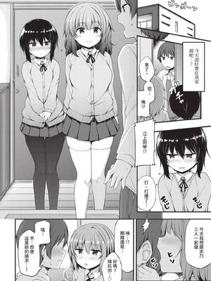 COMIC BAVEL 2020年6月号 [中国翻訳] [無修正] [DL版]_210_hfki