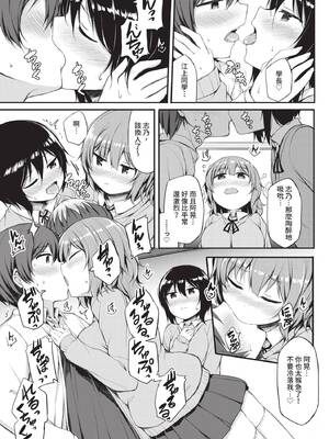 COMIC BAVEL 2020年6月号 [中国翻訳] [無修正] [DL版]_213_jyod