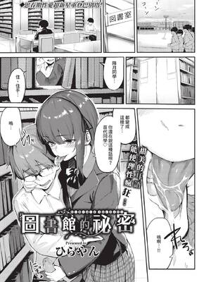 COMIC BAVEL 2020年6月号 [中国翻訳] [無修正] [DL版]_227_bbxx