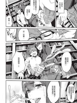 COMIC BAVEL 2020年6月号 [中国翻訳] [無修正] [DL版]_230_iefd