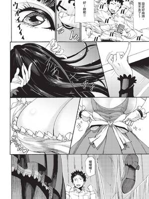 COMIC BAVEL 2020年6月号 [中国翻訳] [無修正] [DL版]_268_tcah