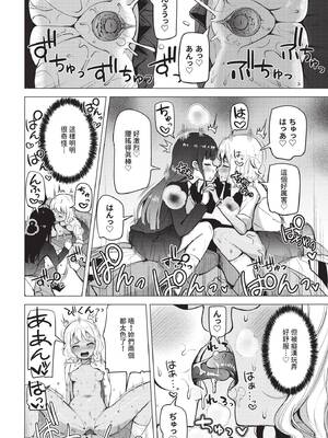 COMIC BAVEL 2020年6月号 [中国翻訳] [無修正] [DL版]_322_aanr