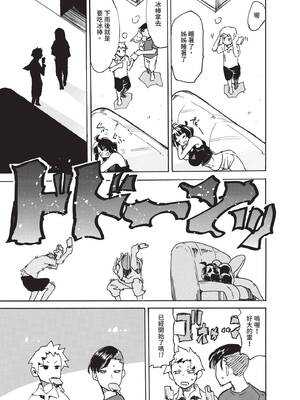 COMIC BAVEL 2020年6月号 [中国翻訳] [無修正] [DL版]_329_hjep