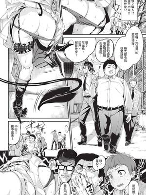 COMIC BAVEL 2020年7月号 [中国翻訳] [無修正] [DL版]_056_vyit