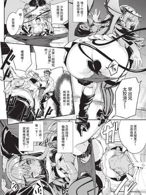 COMIC BAVEL 2020年7月号 [中国翻訳] [無修正] [DL版]_058_rcef