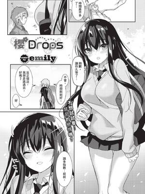 COMIC BAVEL 2020年7月号 [中国翻訳] [無修正] [DL版]_119_enov