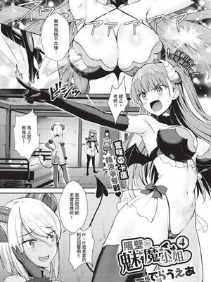 COMIC BAVEL 2020年7月号 [中国翻訳] [無修正] [DL版]_147_qbpq