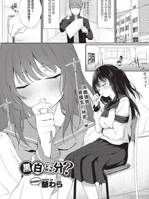 COMIC BAVEL 2020年7月号 [中国翻訳] [無修正] [DL版]_167_idaf