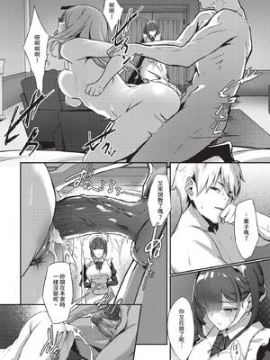 COMIC BAVEL 2020年7月号 [中国翻訳] [無修正] [DL版]_184_hahw