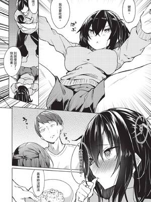 COMIC BAVEL 2020年7月号 [中国翻訳] [無修正] [DL版]_318_dymh