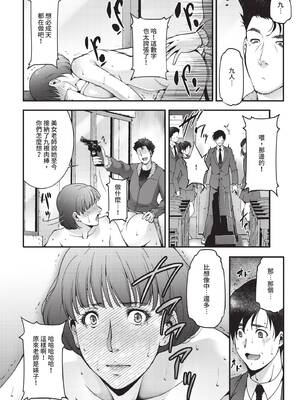 COMIC BAVEL 2020年7月号 [中国翻訳] [無修正] [DL版]_344_rhdb