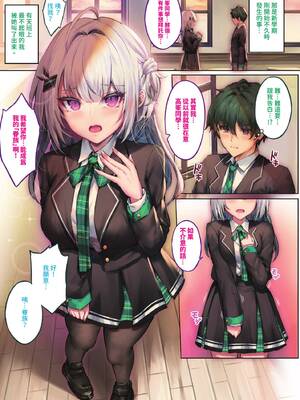 COMIC BAVEL 2026年2月号 [中国翻訳] [無修正] [DL版]_005_amxh