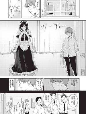 COMIC BAVEL 2026年2月号 [中国翻訳] [無修正] [DL版]_035_hyjb