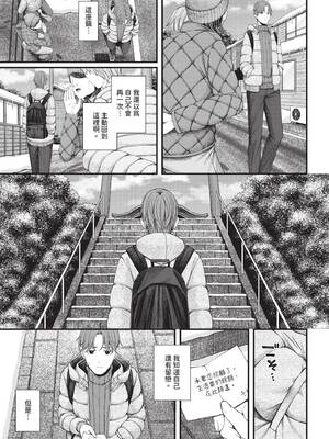 COMIC BAVEL 2026年2月号 [中国翻訳] [無修正] [DL版]_337_npyx