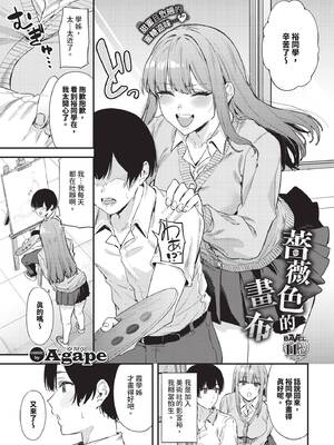 COMIC BAVEL 2026年2月号 [中国翻訳] [無修正] [DL版]_469_kfsi