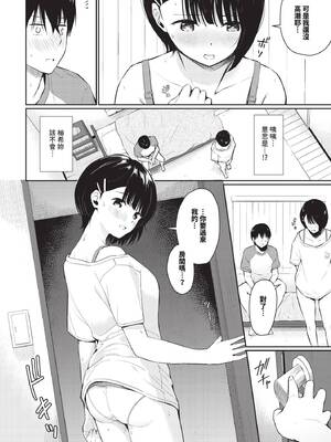 COMIC BAVEL 2026年2月号 [中国翻訳] [無修正] [DL版]_500_slwu