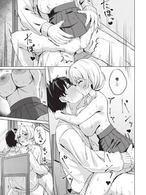 COMIC BAVEL 2026年2月号 [中国翻訳] [無修正] [DL版]_591_naic