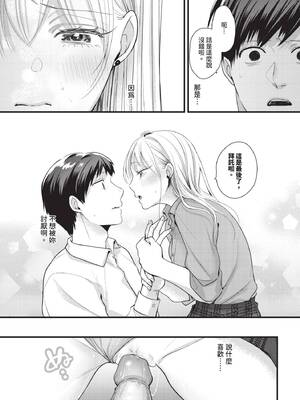 COMIC BAVEL 2026年2月号 [中国翻訳] [無修正] [DL版]_605_ntgp