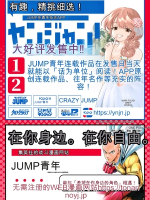 [春輝]_私のHな履歴書みてください_10_193