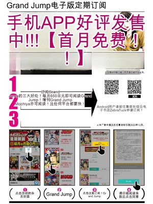 [春輝]_私のHな履歴書みてください_10_192