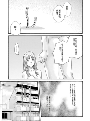 [春輝]_私のHな履歴書みてください_10_183
