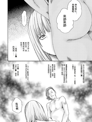 [春輝]_私のHな履歴書みてください_10_182