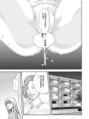 [春輝]_私のHな履歴書みてください_10_181