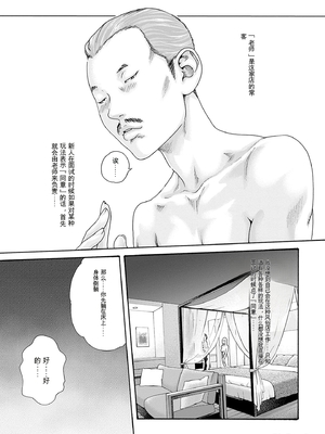 [春輝]_私のHな履歴書みてください_10_171