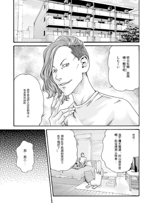 [春輝]_私のHな履歴書みてください_10_169