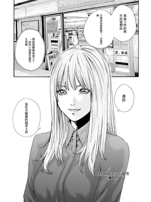 [春輝]_私のHな履歴書みてください_10_165