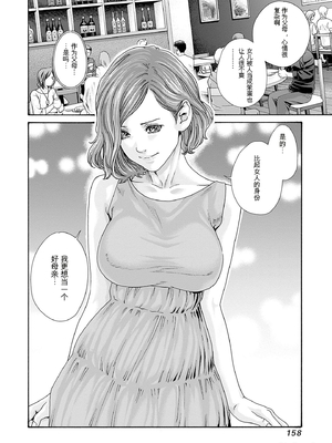 [春輝]_私のHな履歴書みてください_10_160