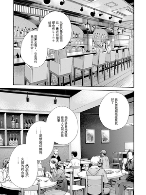 [春輝]_私のHな履歴書みてください_10_157