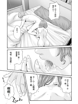 [春輝]_私のHな履歴書みてください_10_149