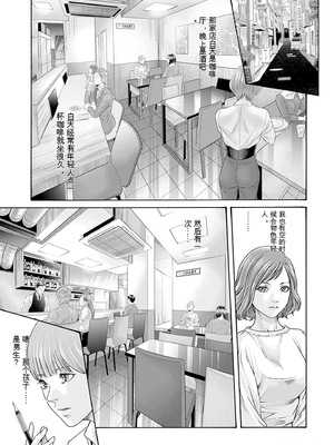 [春輝]_私のHな履歴書みてください_10_143