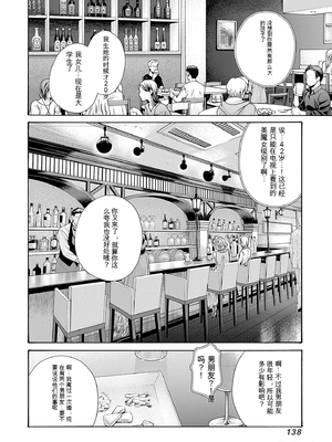 [春輝]_私のHな履歴書みてください_10_140